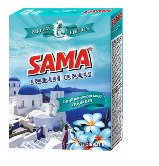 Пральний порошок для машинного прання SAMA Середземноморський аромат 0,35 кг